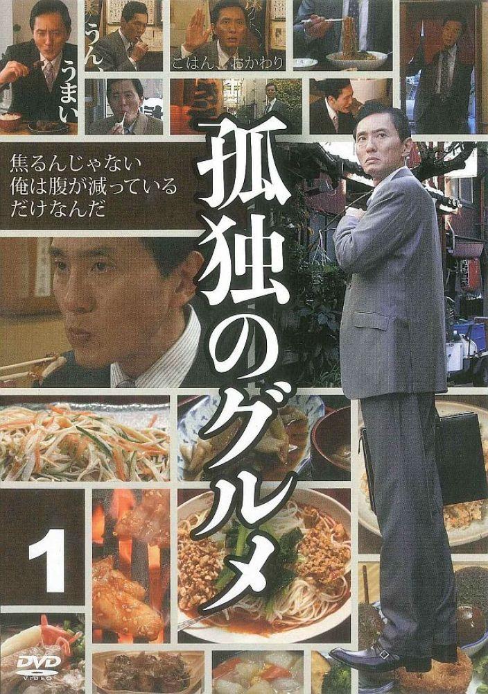 剧集《漫长的季节》剧照海报 - 悬疑犯罪家庭剧，范伟、秦昊主演